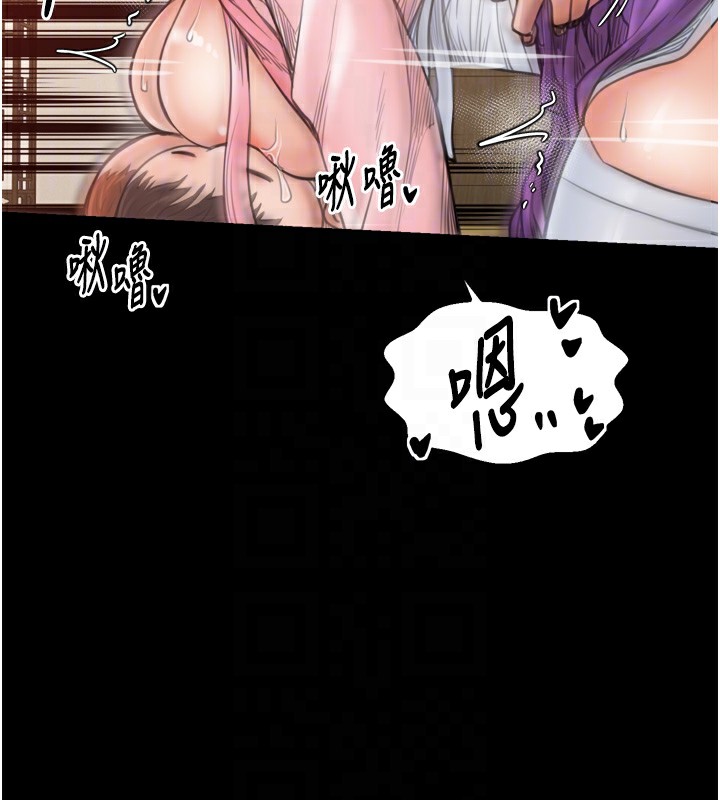 最強家丁第46話-夫人的告別宣言