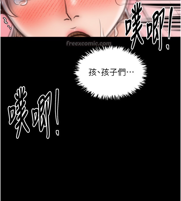 最強家丁第46話-夫人的告別宣言
