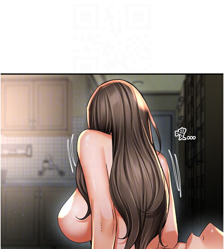 癢樂多阿姨第70話-毫無遺憾的夜晚
