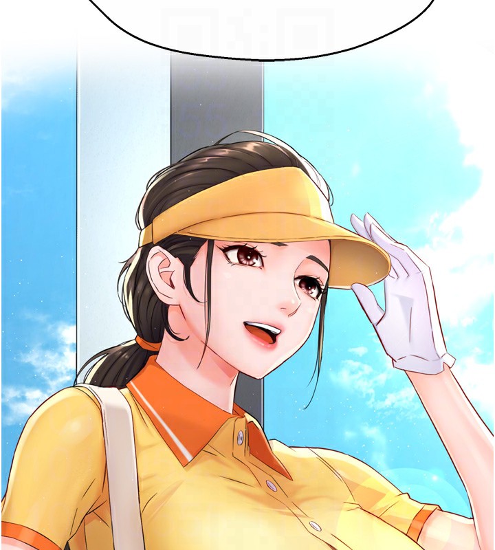 癢樂多阿姨第70話-毫無遺憾的夜晚