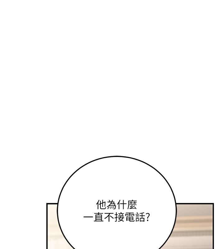 公务员的桃色副业第26話-我們三個也來拍吧?