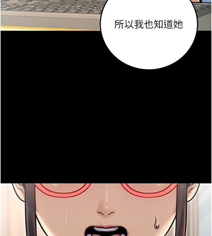 公務員的桃色副業第26話-我們三個也來拍吧?