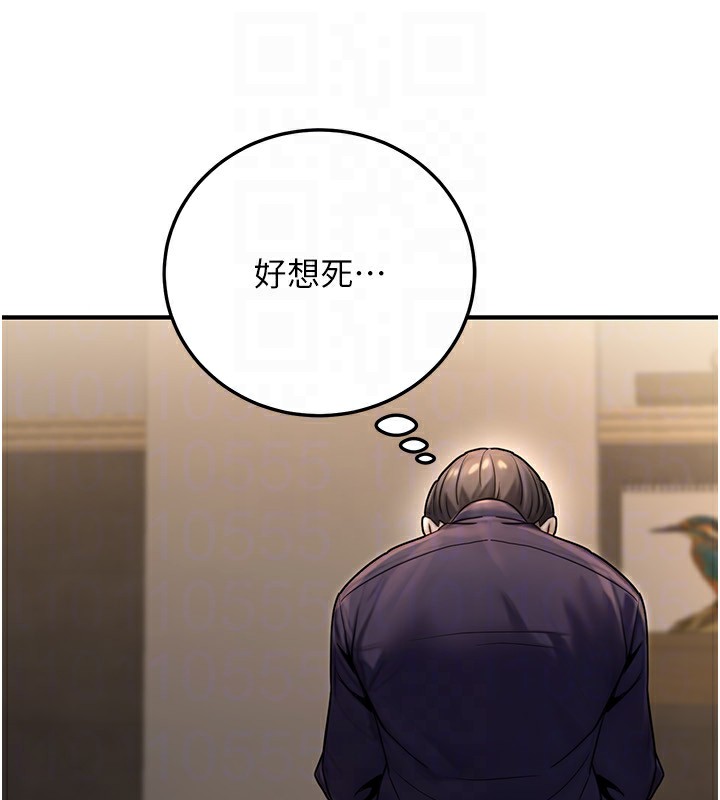 公務員的桃色副業第26話-我們三個也來拍吧?