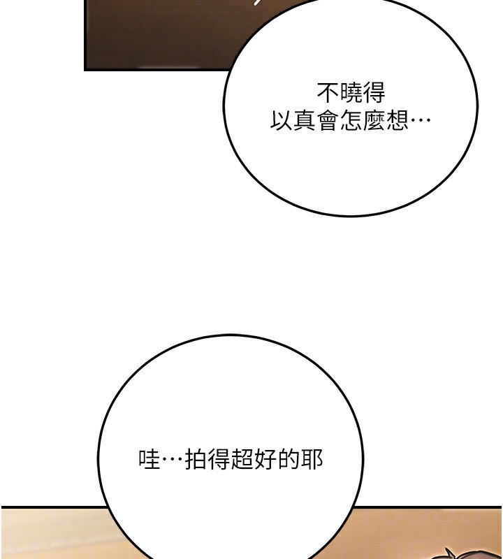 公務員的桃色副業第26話-我們三個也來拍吧?