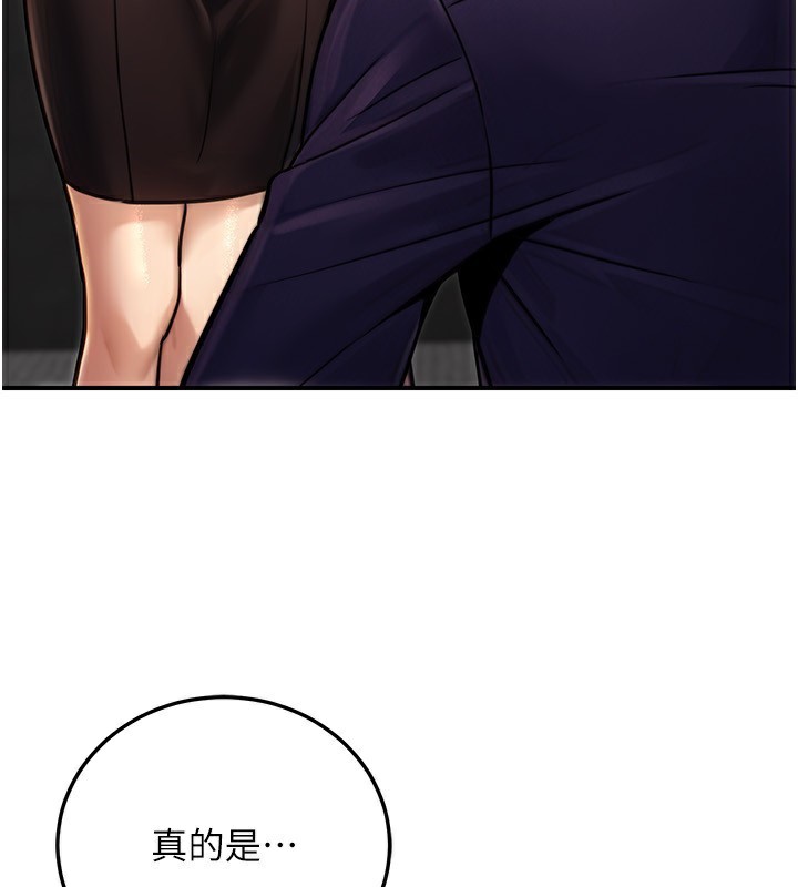 公務員的桃色副業第26話-我們三個也來拍吧?