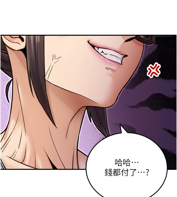 公務員的桃色副業第26話-我們三個也來拍吧?