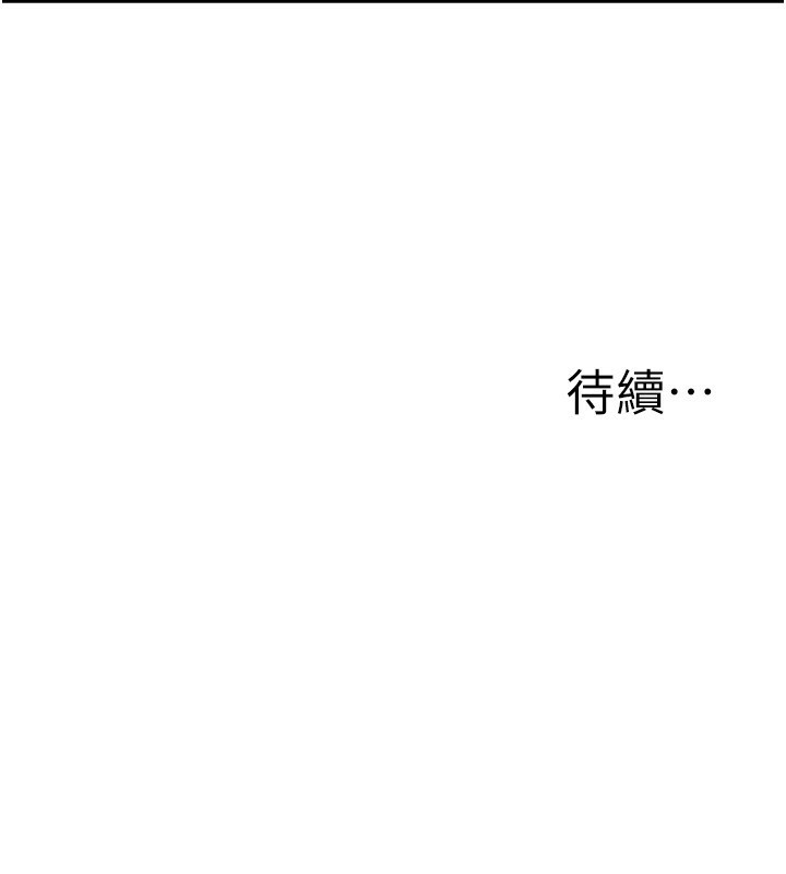公務員的桃色副業第26話-我們三個也來拍吧?