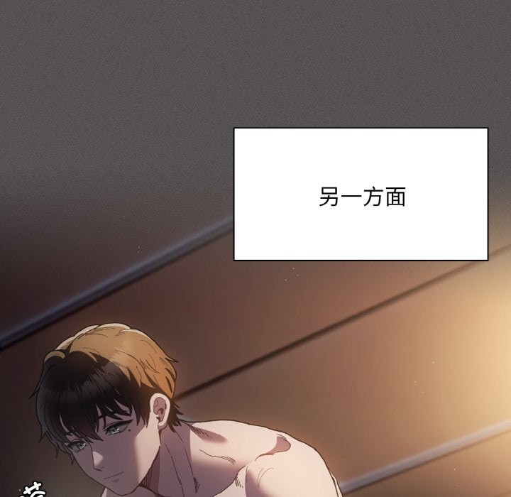 神圣陷阱第1话