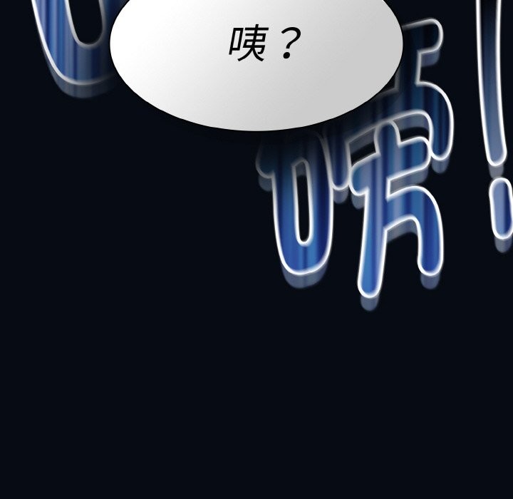 神圣陷阱第1话