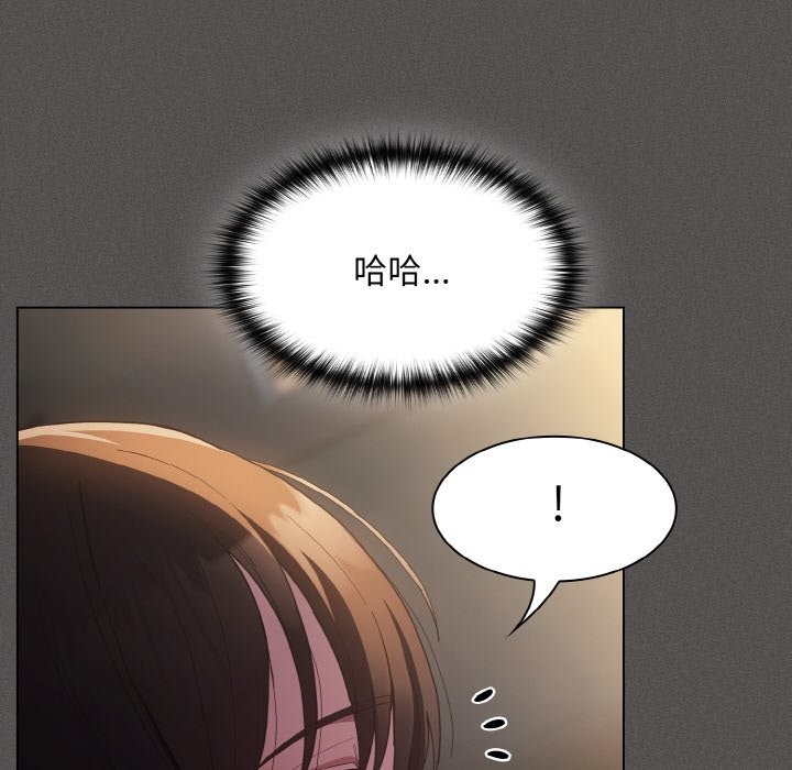 神圣陷阱第1话