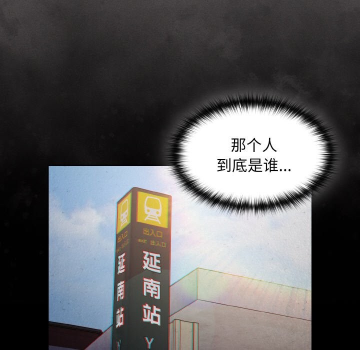 神圣陷阱第1话