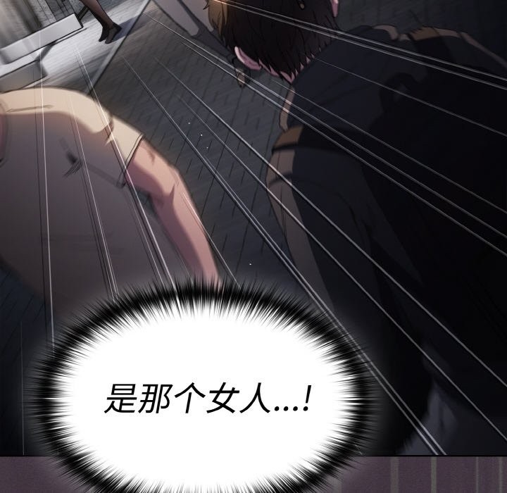 神聖陷阱第1話
