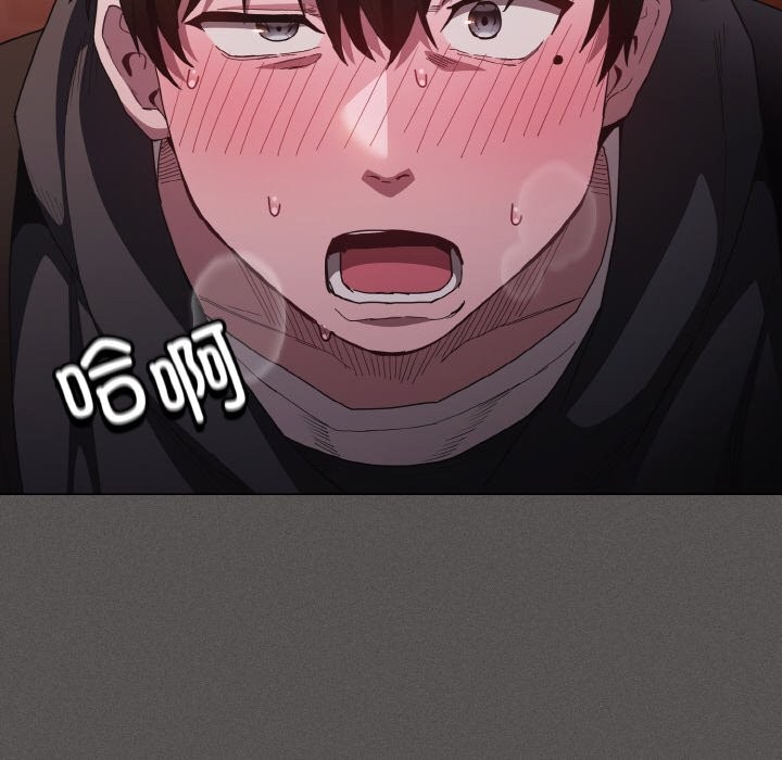神聖陷阱第1話