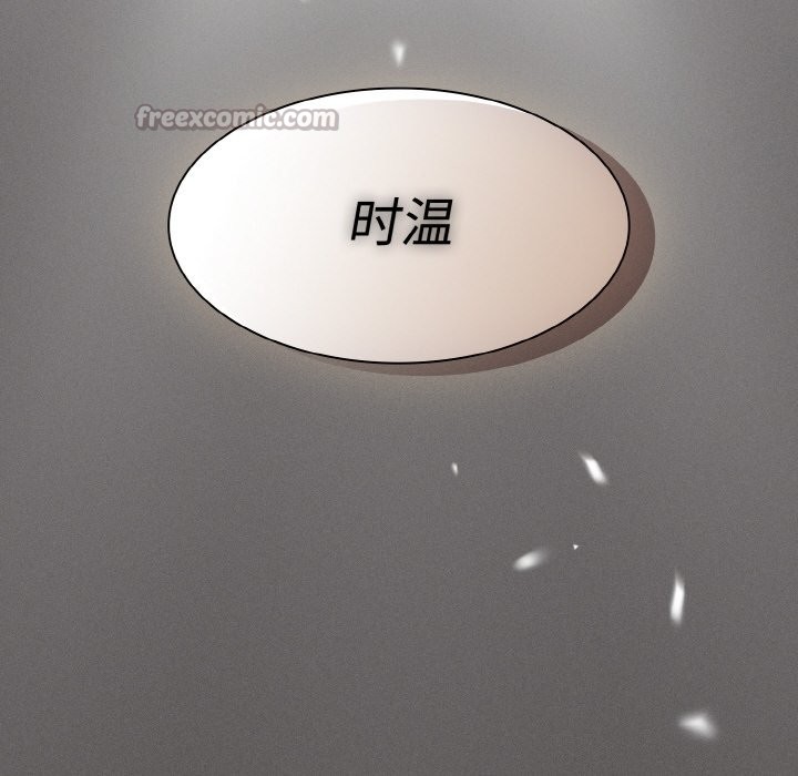 神聖陷阱第1話
