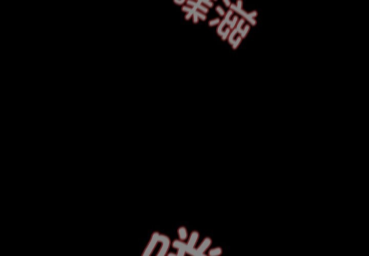 神圣陷阱第2话