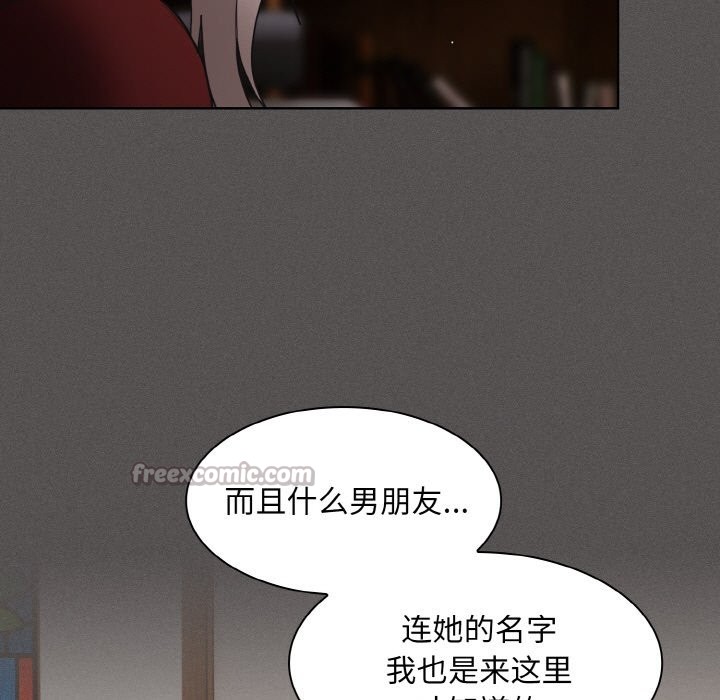 神聖陷阱第2話
