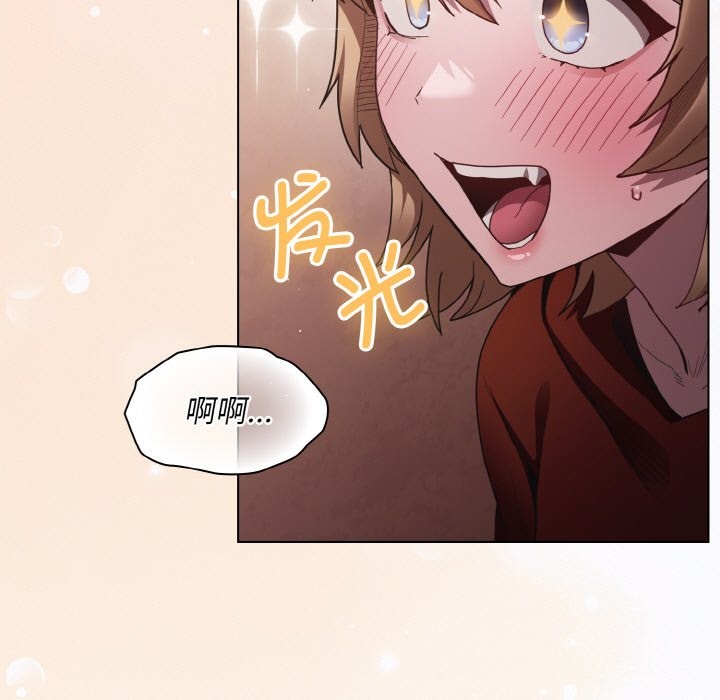 《神圣陷阱》第2话