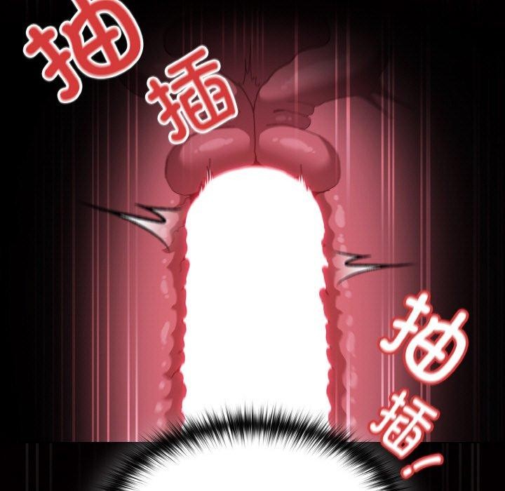 神圣陷阱第3话