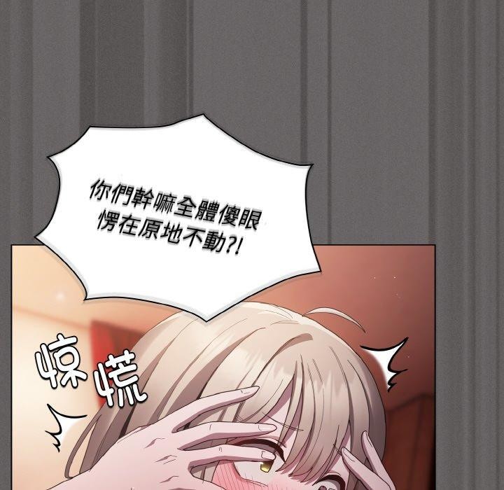 神圣陷阱第3话