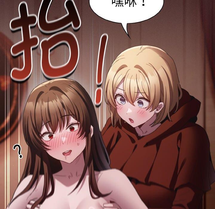 神圣陷阱第3话