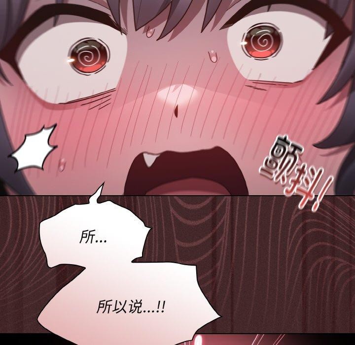 神圣陷阱第3话