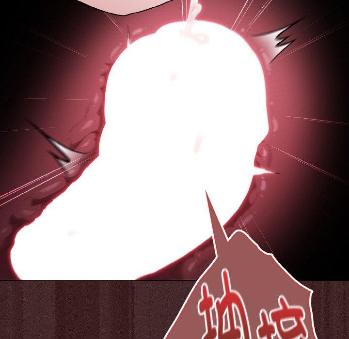 神圣陷阱第3话
