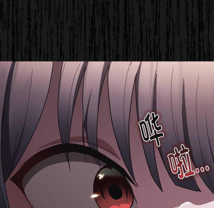 神圣陷阱第3话