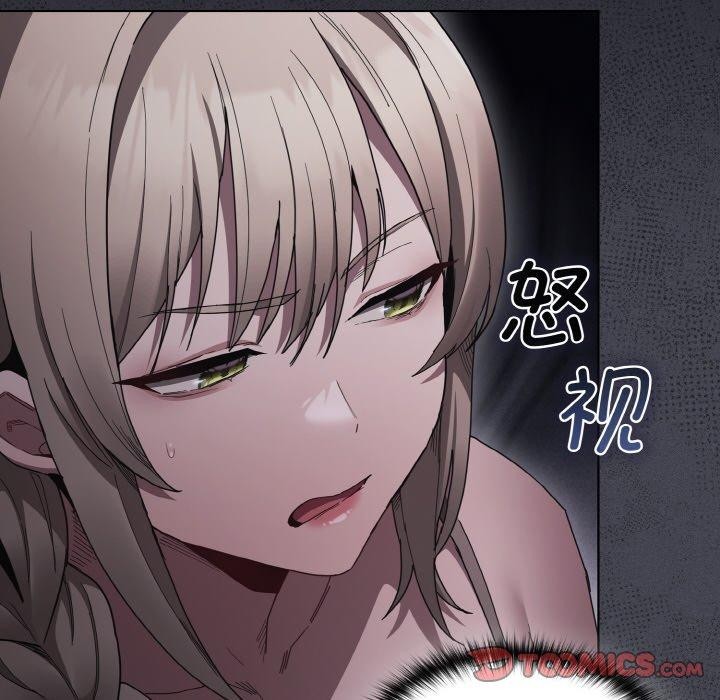 神圣陷阱第3话