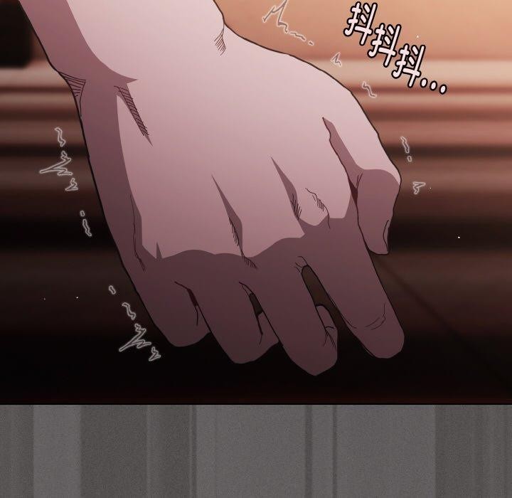 神聖陷阱第3話