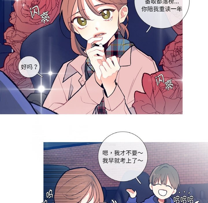 這都什麽事兒啊？第1話