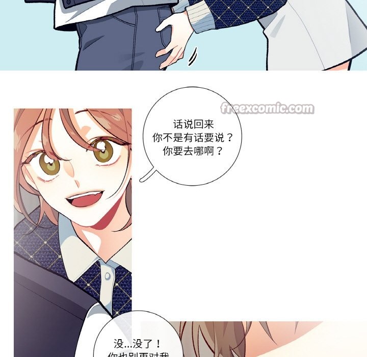 這都什麽事兒啊？第1話