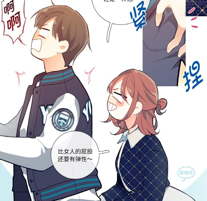 這都什麽事兒啊？第1話