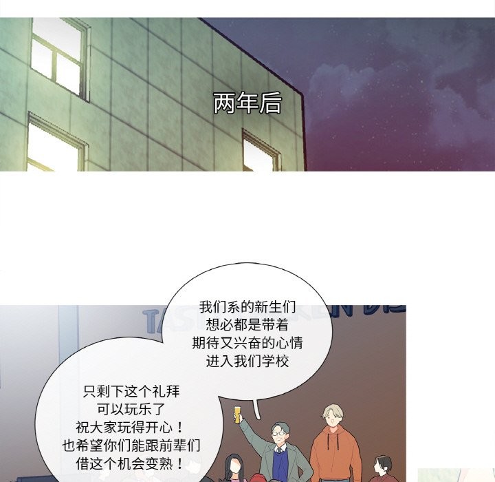 这都什么事儿啊？第2话