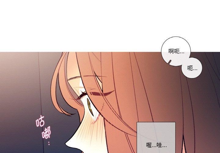 这都什么事儿啊？第3话