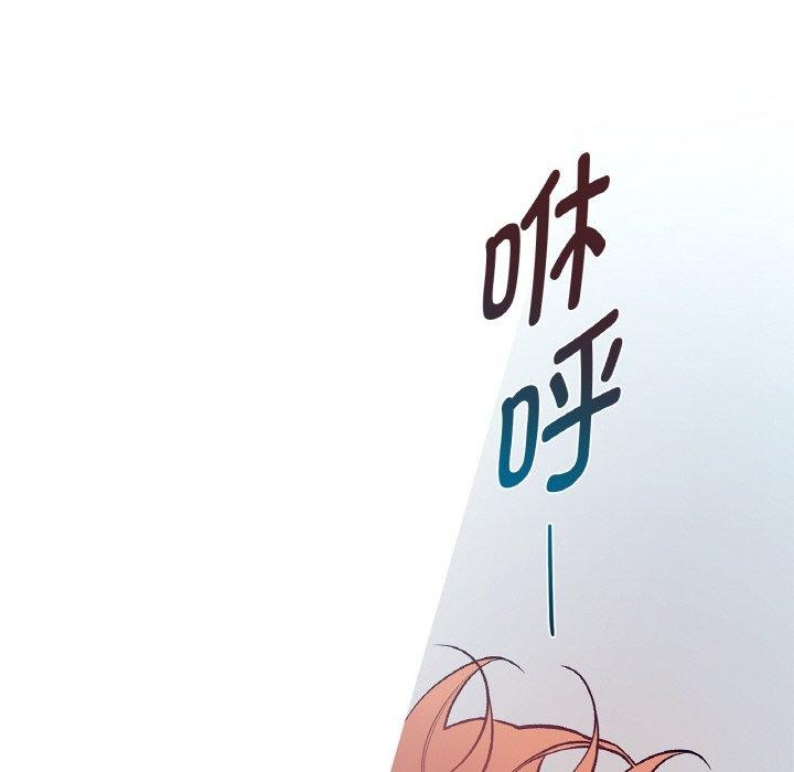 這都什麽事兒啊?第3話