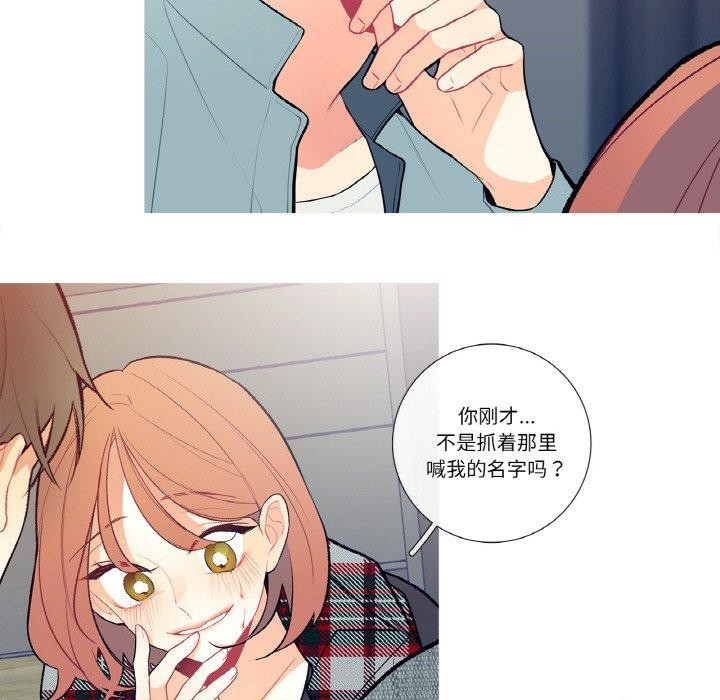 这都什么事儿啊？第3话