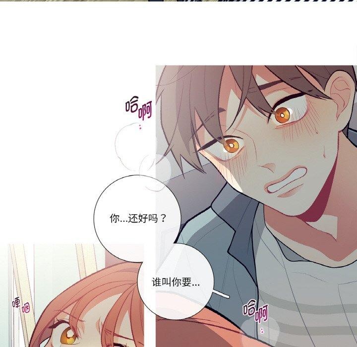 这都什么事儿啊？第3话