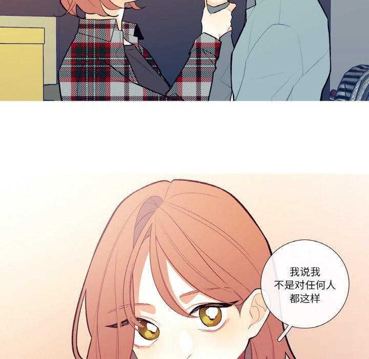 這都什麽事兒啊?第3話