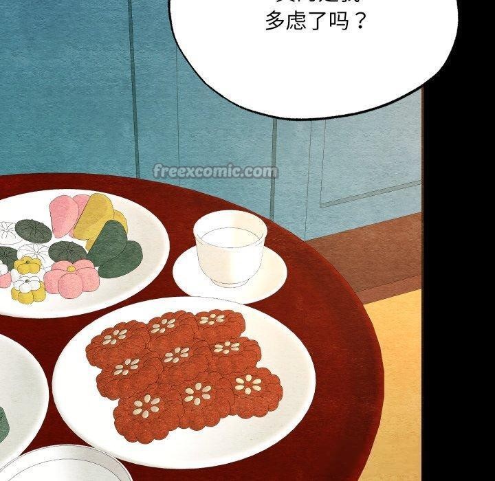 狂眼第71話
