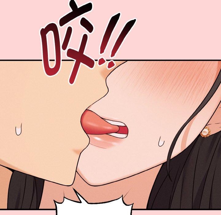 母女通喫計劃第4話