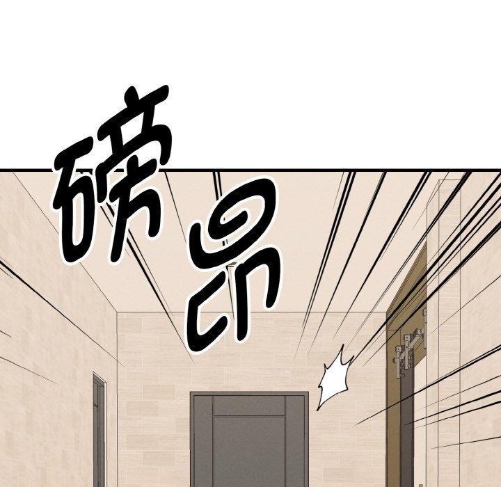 母女通喫計劃第4話
