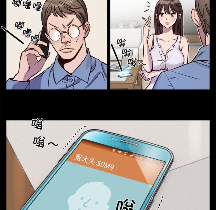 赎罪营第5話