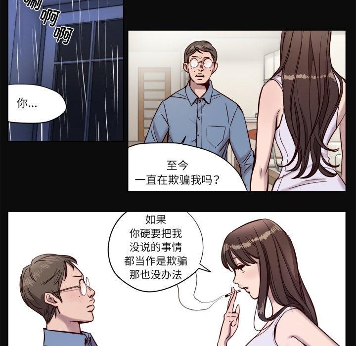 赎罪营第5話