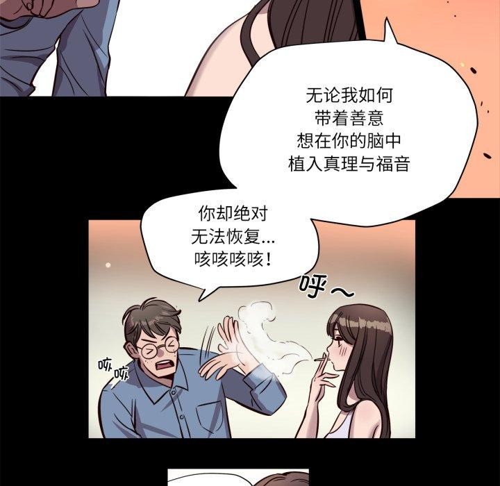 赎罪营第5話