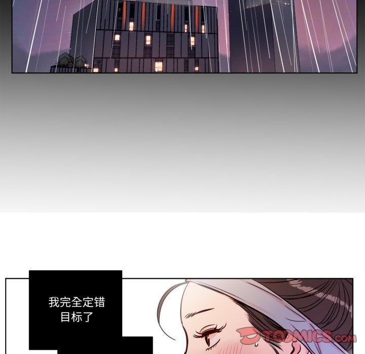 贖罪營第5話