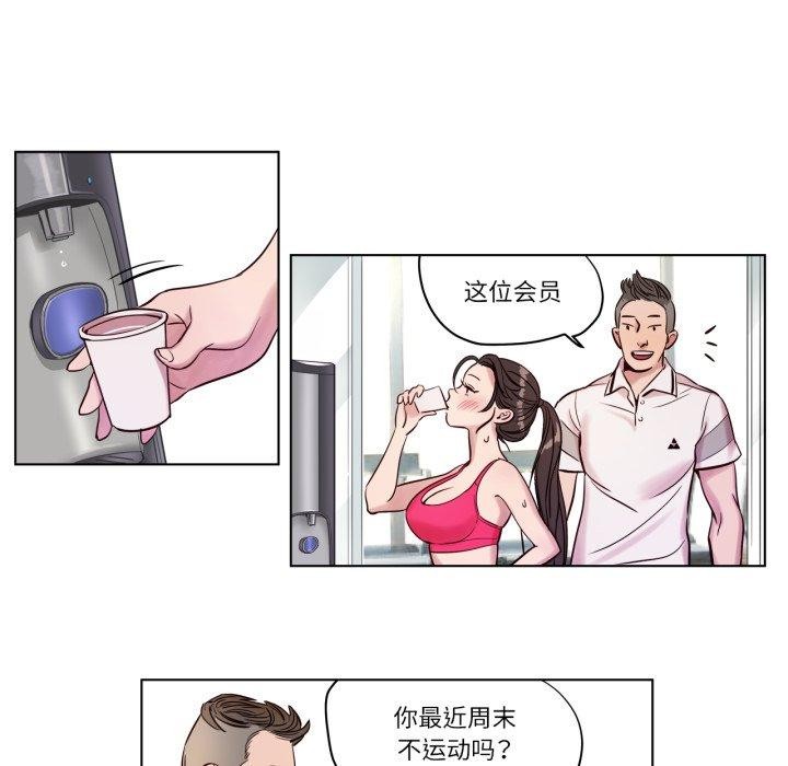 赎罪营第5話