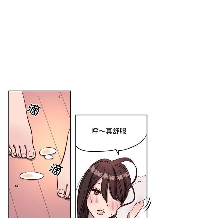 贖罪營第5話