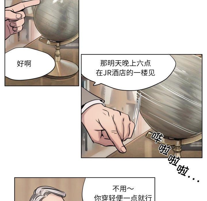 赎罪营第5話