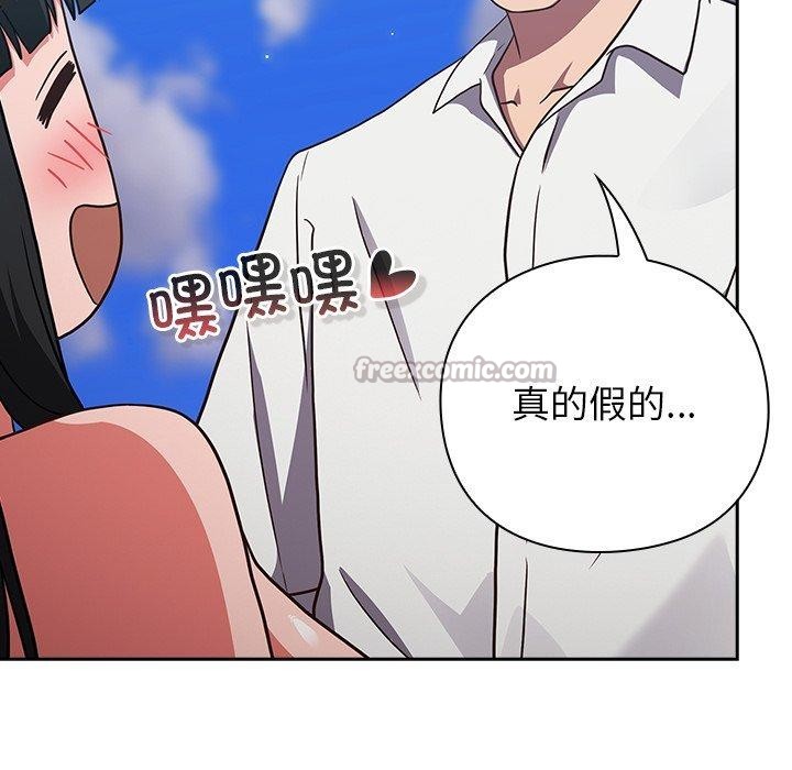 摸魚生存指南第8話