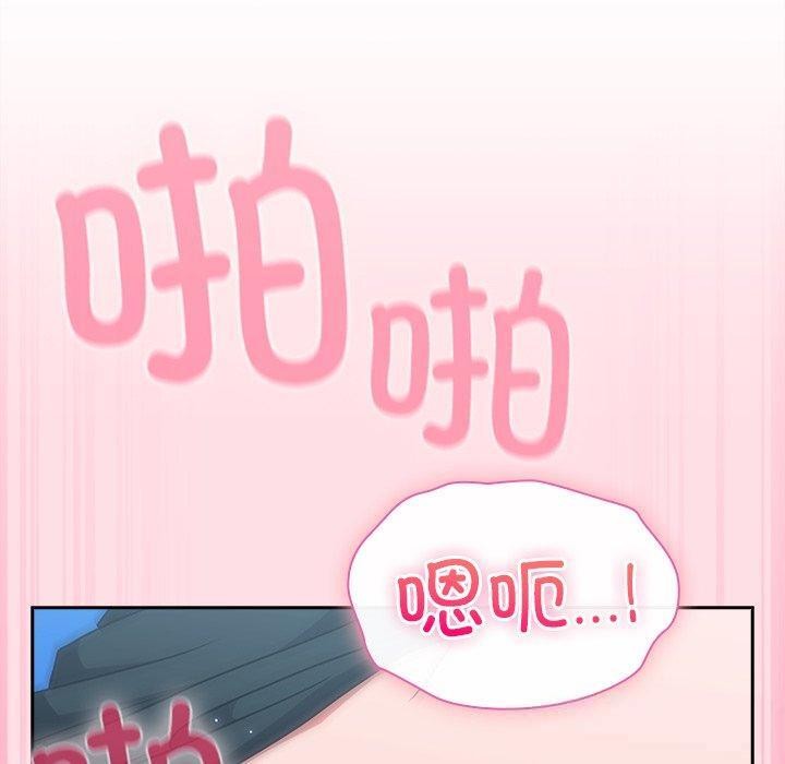 摸魚生存指南第8話